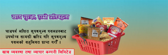 Khadya
