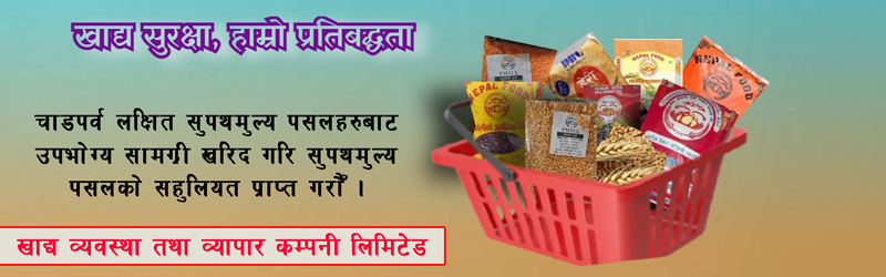 Khadya