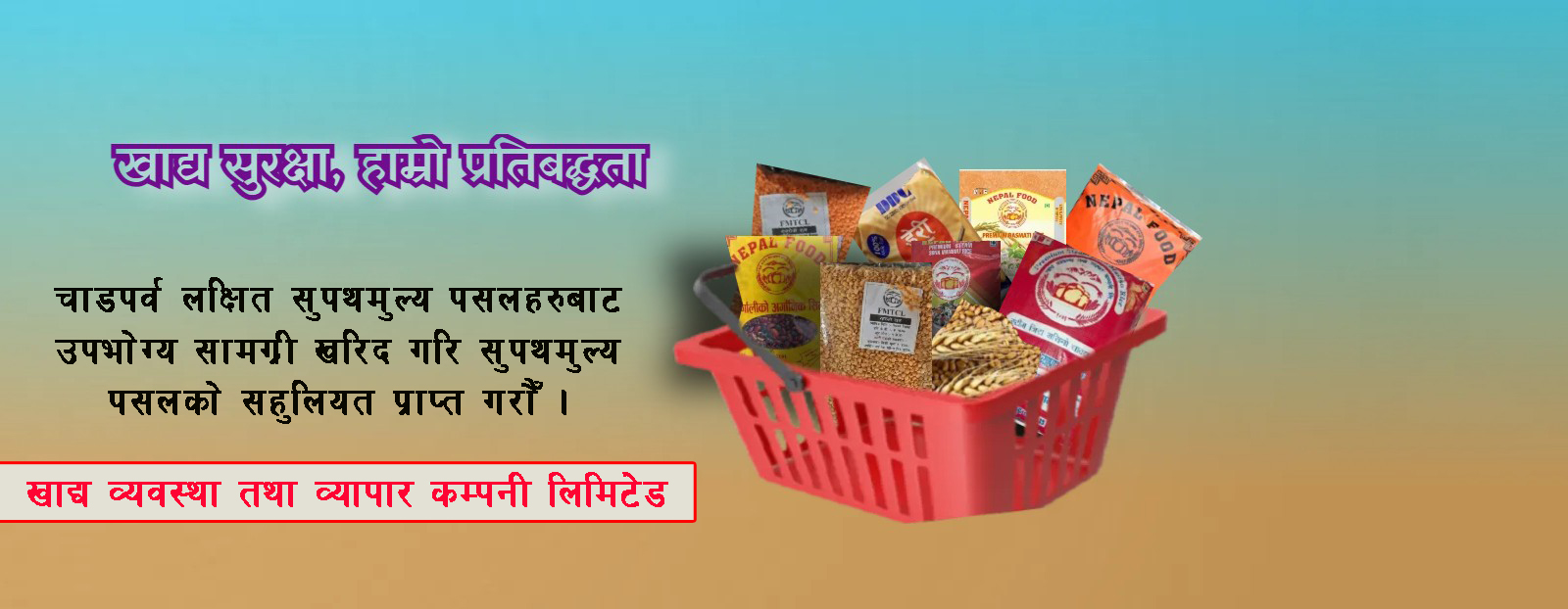 Khadya