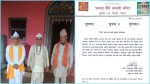 बैतडीको फाल्गुना सैनी भगवती मन्दिरमा कात्तिक १ गते जात्रा हुने
