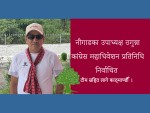 नौगाड उपाध्यक्ष ठगुन्ना कांग्रेस महाधिवेशन प्रतिनिधिमा निर्वाचित