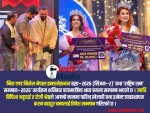 अन्तर्राष्ट्रिय खेलाडी करन बहादुर चन्दको व्यवस्थापनमा ‘मिस एण्ड मिसेस नेपाल इन्टरनेशनल वल्र्ड–२०२६’ भव्य सम्पन्न, राष्ट्रिय रत्न सम्मान पनि प्रदान