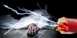 बैतडीमा करेन्ट लाग्दा महिलाको मृत्यु
