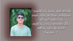 विद्यार्थी नेता मालको आफ्नै पार्टीलाई ७ बुँदे सुझाव