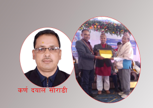 सोराडीलाइ "गणेश स्मृति हेमन्ती" पुरुस्कार प्रदान 