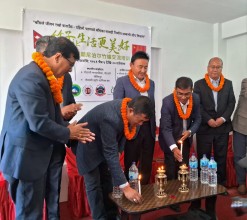 बाँसका सामग्री निर्माणसम्बन्धी सीप विकास तालिम सुरु