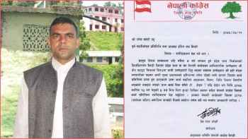 दलित संघ बैतडीका अध्यक्ष कोलीलाई कांग्रेसले स्पष्टीकरण सोध्यो