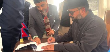 बालेनले गरे वरिष्ठ नेताको पदभार ग्रहण