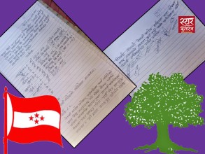 पार्टी एकढिक्का नभएसम्म अधिवेशनमा सहभागी नहुने पंचेश्वर कांग्रेसको निर्णय