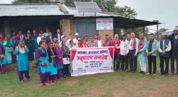 बैतडीको मेलौलीमा आँखा उपचार केन्द्र सञ्चालन