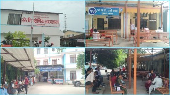 सेती प्रादेशिक अस्पतालको ओपीडी सेवा ठप्प, बिरामी प्रभावित