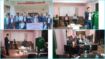 सुर्नयामा स्वास्थ्य कार्यक्रमको वार्षिक समीक्षा, समस्या समाधानमा जोड