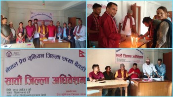 नेपाल प्रेस युनियन बैतडीको अध्यक्षमा केशवराज भट्ट चयन