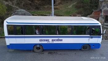बैतडीको दशरथचन्द नगरपालिकाले नगर बस संचालनमा ल्याउदै,२४ गते भव्य उद्घाटन