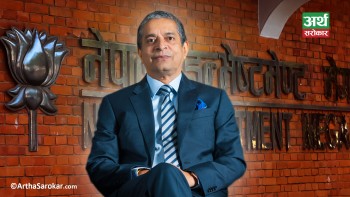 इन्भेष्टमेन्ट मेगा बैंकका सिइओ पाण्डे पक्राउ