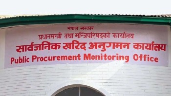 सरकारको कालोसूचीमा परे यी ११ निर्माण कम्पनी