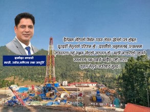 दैलेखको जमिनमुनि उज्यालो भविष्यको आशा : मन्त्री भण्डारीको नेतृत्वमा ग्यास उत्खननमा ऐतिहासिक सफलता 
