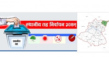 डोटीमा पाँच जना वडा अध्यक्ष प्यानल सहित निर्वाचित