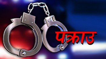 बैतडीमा चरेशसहित एक जना पक्राउ 