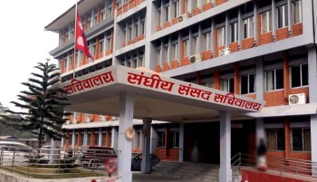 संघीय संसद्का दुवै सदनको बैठक बस्दै, यस्ता छन् सम्भावित कार्यसूची