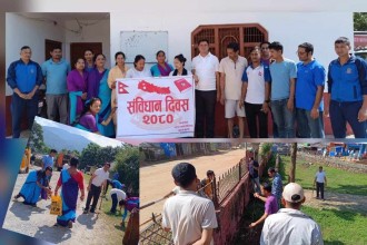 पाटनमा संविधान दिवसको अवसरमा सरसफाई र वृक्षारोपण कार्यक्रम