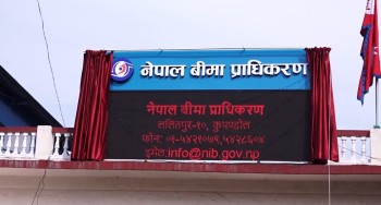 २३ अर्ब २२ करोड बराबरको बीमा दाबी, एक अर्ब ५८ करोड भुक्तानी