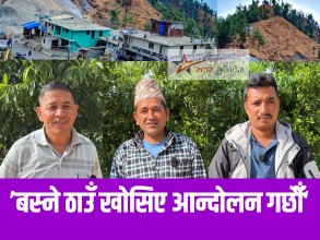 ढोल्यामोडका बासिन्दा आक्रोशित, घर–पसल भत्काउन नदिने चेतावनी