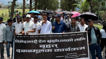 कर्मचारीको आन्दोलनले कर्णालीका सबै स्थानीय तहको सेवा ठप्प