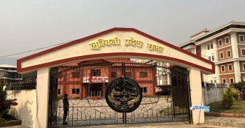 आन्तरिक राजस्व बढ्दा लुम्बिनी प्रदेशको आम्दानी २६ अर्ब नाघ्यो
