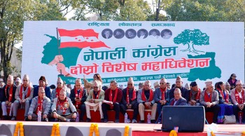 कांग्रेस विशेष महाधिवेशनमा निर्वाचन तालिका तयार, उम्मेदवारी दर्ता साढे १ बजेबाट