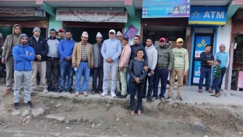 बैतडीमा कांग्रेसले १० वटै पालिकामा चुनावी समिक्षा गर्दै