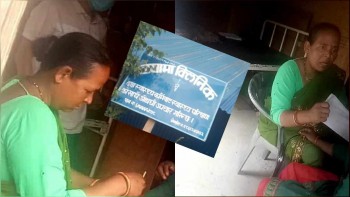 पञ्चेश्वरकी अवैध मेडिकल सञ्चालक धरौटीमा रिहा