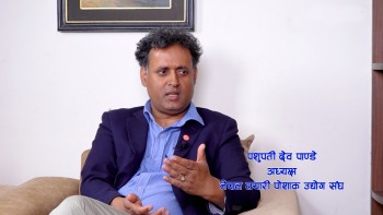 सरकारले ई-कमर्समार्फत विश्व बजारमा हाम्रा उत्पादन पुर्‍याउने वातावरण बनाइदिनुपर्छ - अन्तरवार्ता