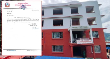 बैतडीः पाटन नगरपालिकामा कार्यवाहक नगरप्रमुखको जिम्मेवारी बिष्टलाई 