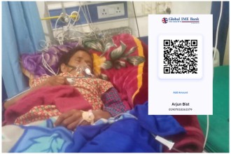 पाटन–१०की राजमती मृत्युसँग लड्दै,आर्थिक अभावले शल्यक्रिया भएन,सहयोगको अपिल