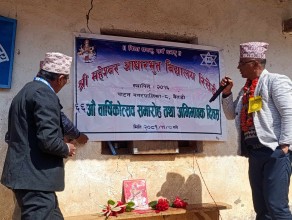 बैतडीः महेश्वर आधारभुत विद्यालय रिसेडीको ६६ औँ वार्षिकोत्सव  कार्यक्रम सम्पन्न 