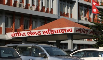 दुई वटा संसदीय समितिको बैठक बस्दै