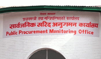 सरकारको कालोसूचीमा परे १७ निर्माण कम्पनी