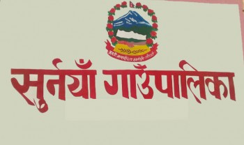 बैतडीको सुर्नया गाउँपालिकाका केहि जनप्रतिनिधि र कर्मचारी भ्रमणमा 