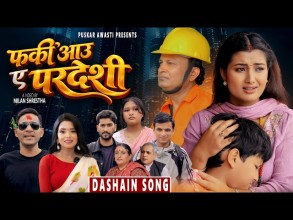 गायक भक्तराज भट्टको ‘फर्किआऊ ए परदेशी’ : दशैँमा घर फर्किने प्रतीक्षारत परिवारको कथा