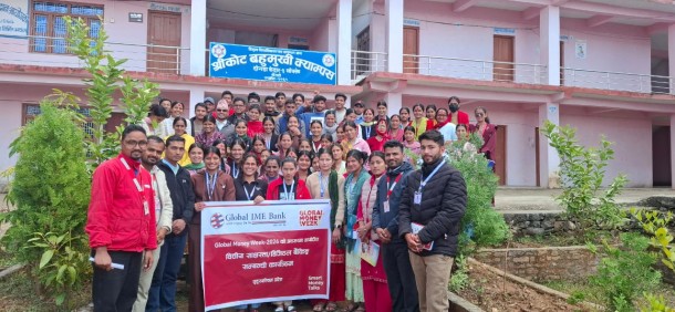 Global IME Bank द्वारा दोगडाकेदारमा वित्तीय साक्षरता कार्यक्रम सम्पन्न
