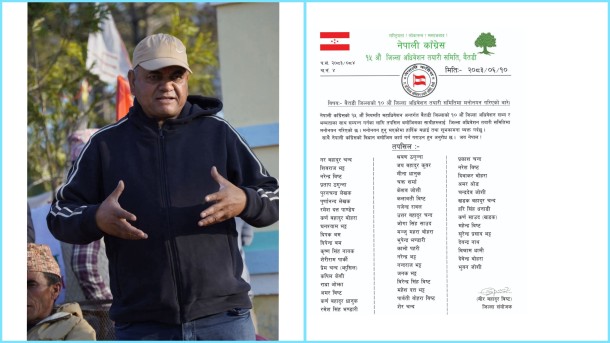 बैतडी कांग्रेसमा १५औँ महाधिवेशनको तयारी तीव्र, ‘आत्मसम्मानसहितको राजनीति पुनर्स्थापना’मा जोड