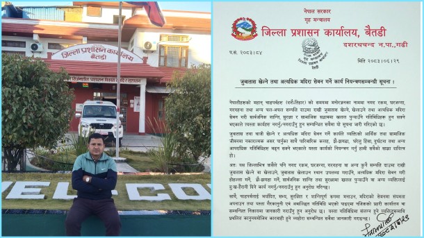 दशैं–तिहारमा जुवातास र अत्यधिक मदिरा सेवन नगर्न बैतडी प्रशासनको आग्रह