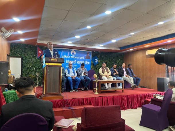 जिल्लाका सम्पर्क विभागहरु गठन गर्दै रास्वपा