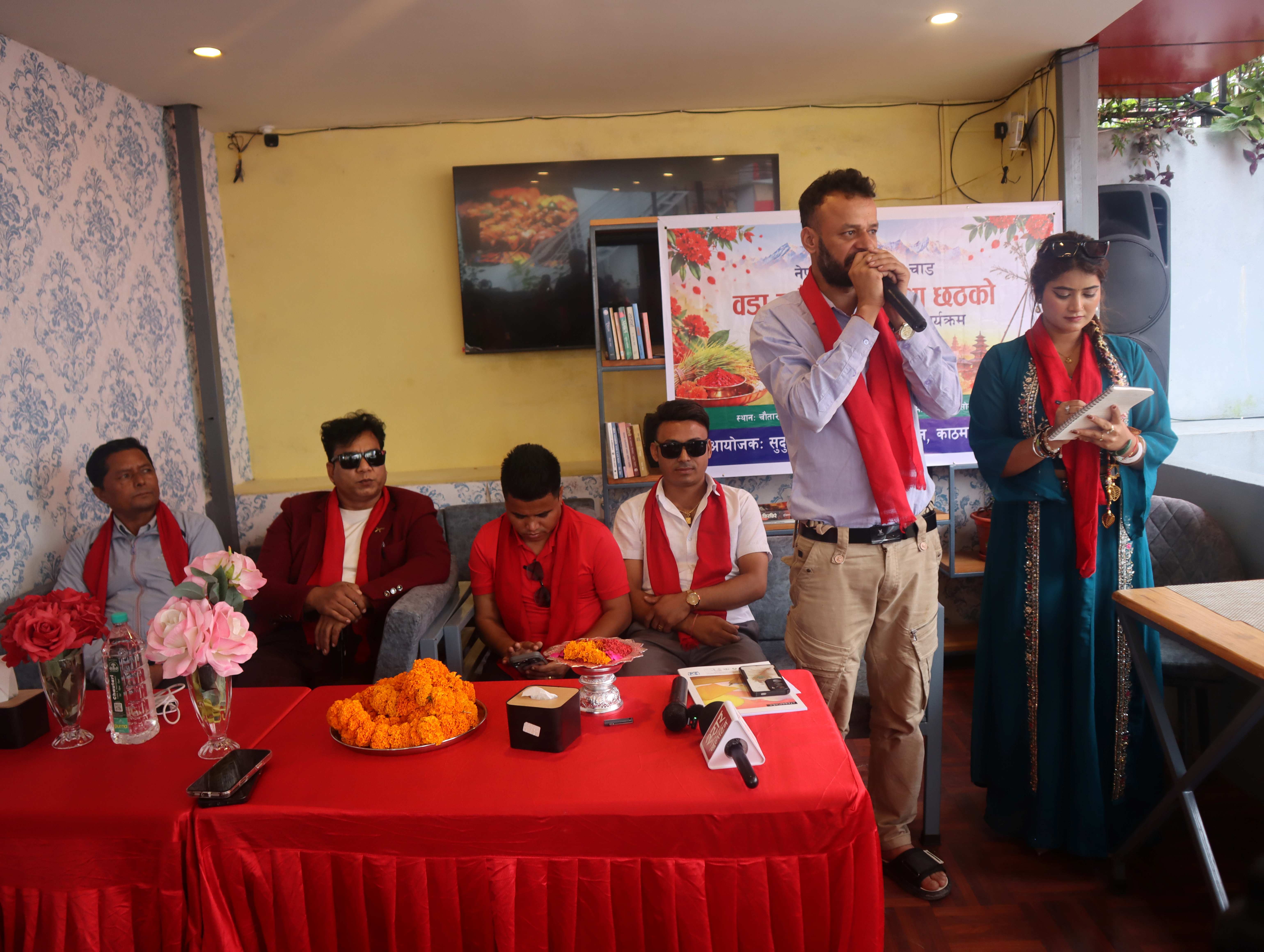 सुदूरपश्चिम कलाकार समाजको जमघट