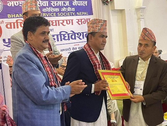 भण्डारी सेवा समाज नेपालको पाँचौँ अधिवेशन सम्पन्न