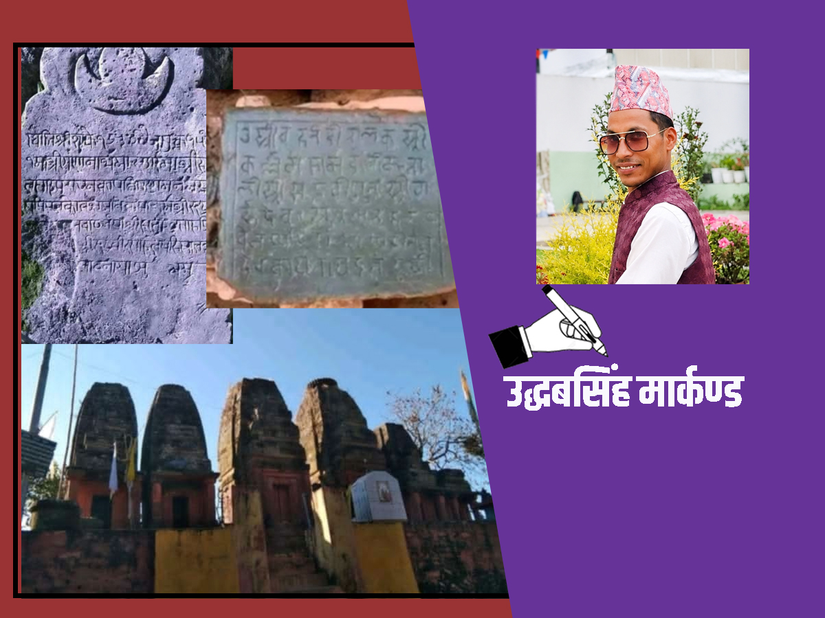 ओझेलमा परेको देवलहाटको इतिहास : शिलालेखदेखि पुराना भाँडाकुँडासम्म
